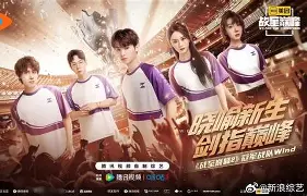 乐鱼登录入口 -总决赛巅峰对决！滇池烈马队火力全开漠南风暴队，体操赛场再起波澜；年轻人站出来了的简单介绍