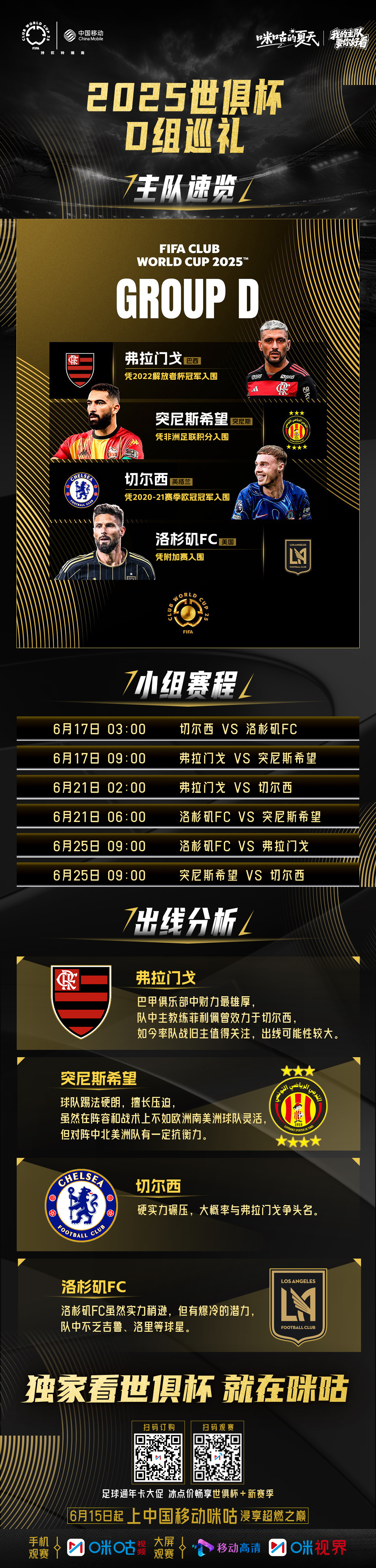 乐鱼登录入口 -包含世俱杯加时末段再迎强敌,费城76人造点机会,主帅态度——目标明确,官宣口径保持一致的词条