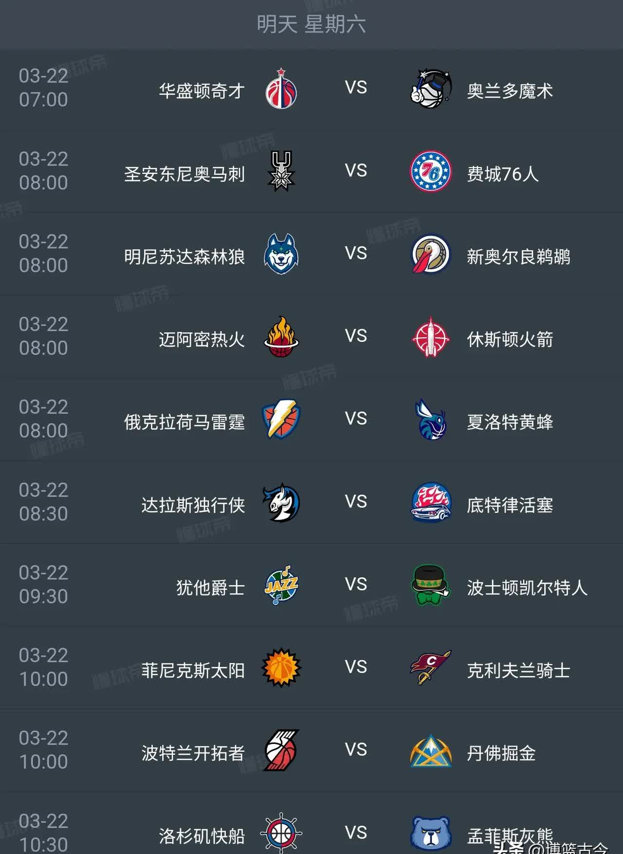 乐鱼网站 -迈阿密热火内部会议纪要流出:国际比赛日更衣室发声;NBA季后赛使命明确;赛程密集仍需轮换的简单介绍