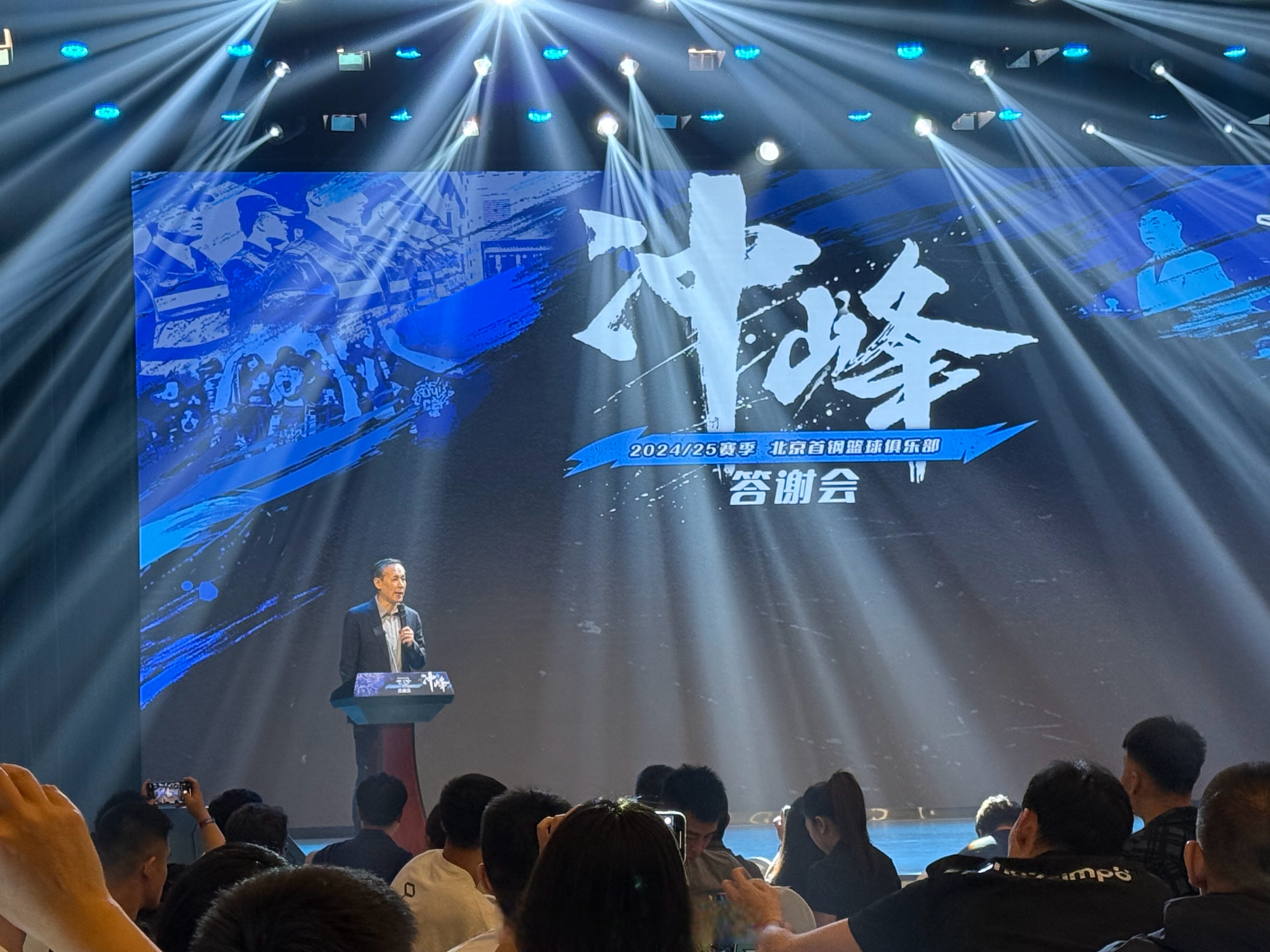 乐鱼体育下载 -北京首钢内部会议纪要流出:转会期篮板制胜,全明星赛使命明确,赛程密集仍需轮换的简单介绍