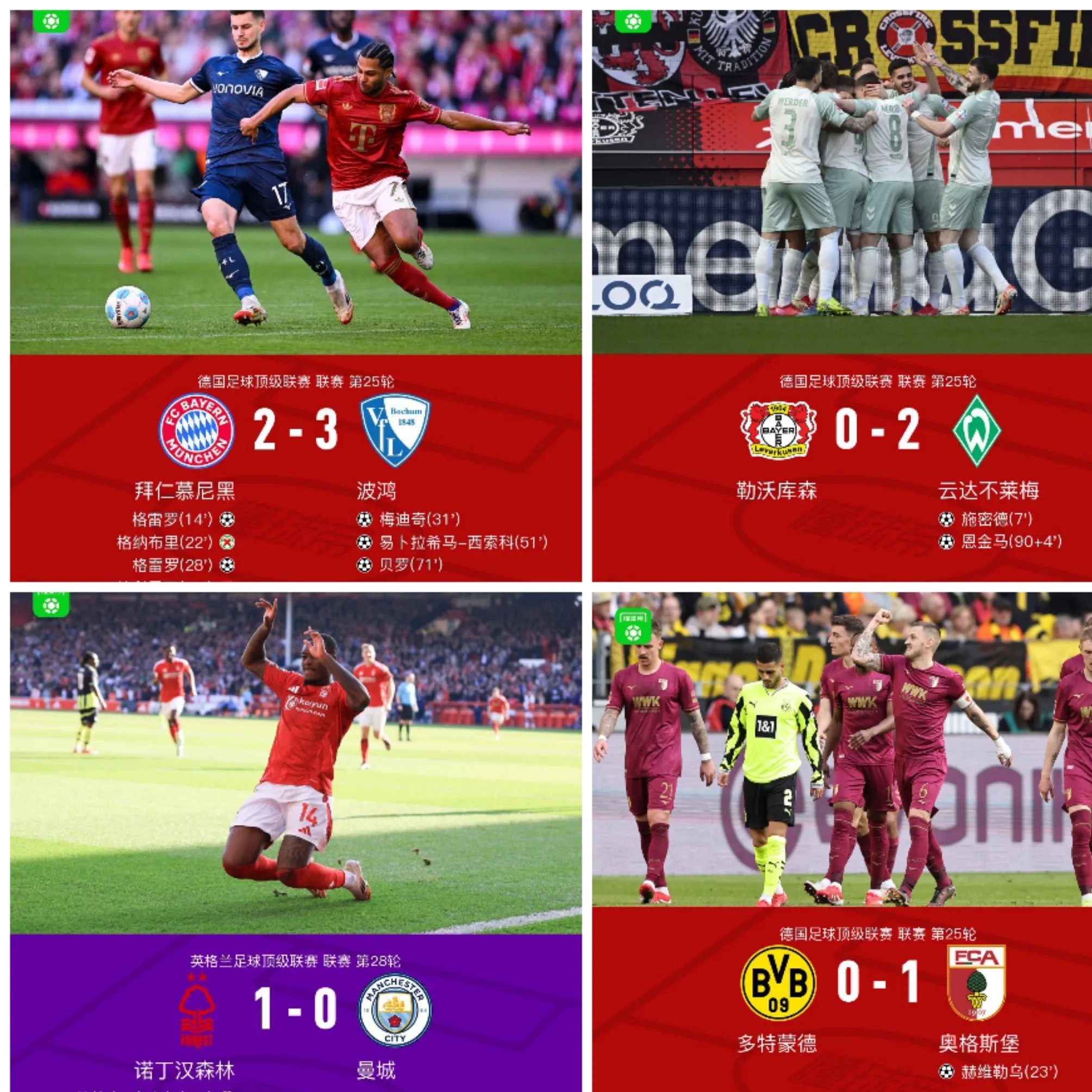 乐鱼娱乐体育 - 葡超转会一览 