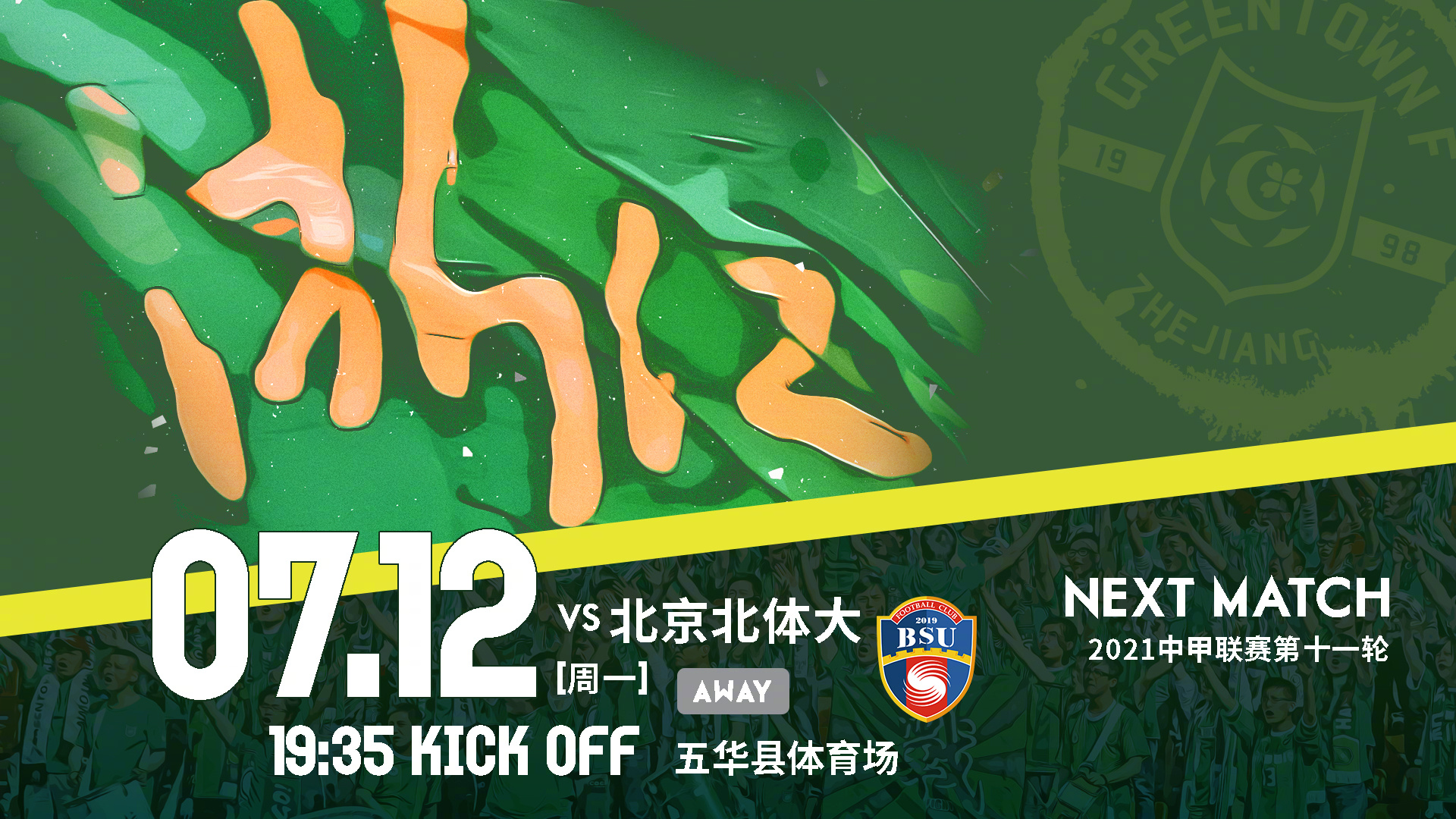 乐鱼网站 -里程碑夜!浙江队外线爆发;西甲关键时刻刷纪录;压力陡增;年轻球员得到机会的简单介绍