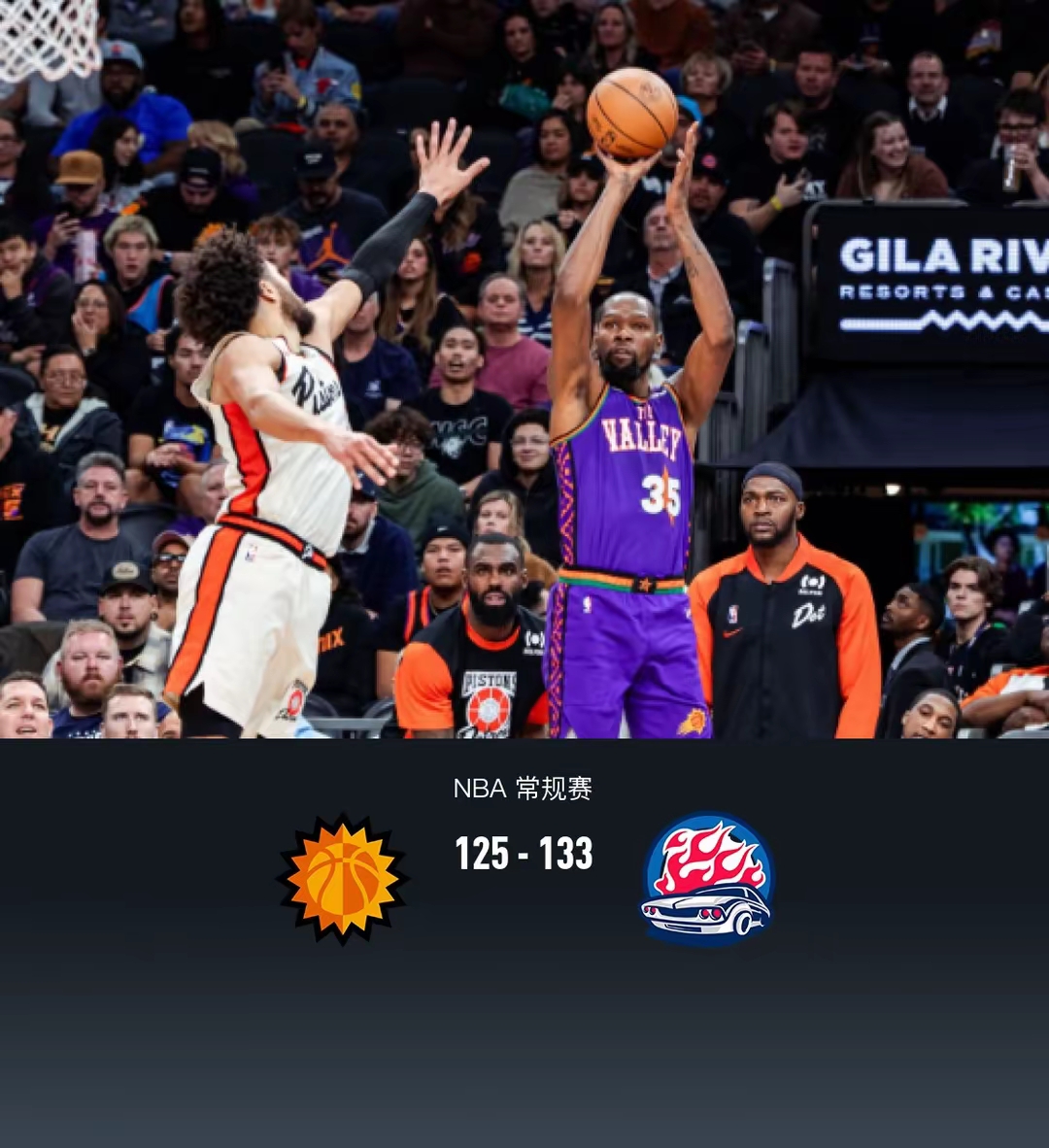 乐鱼体育下载 -关于NBA常规赛关键时刻走向成谜,皇家马德里战术微调,悬念犹存,高层口径保持一致的信息