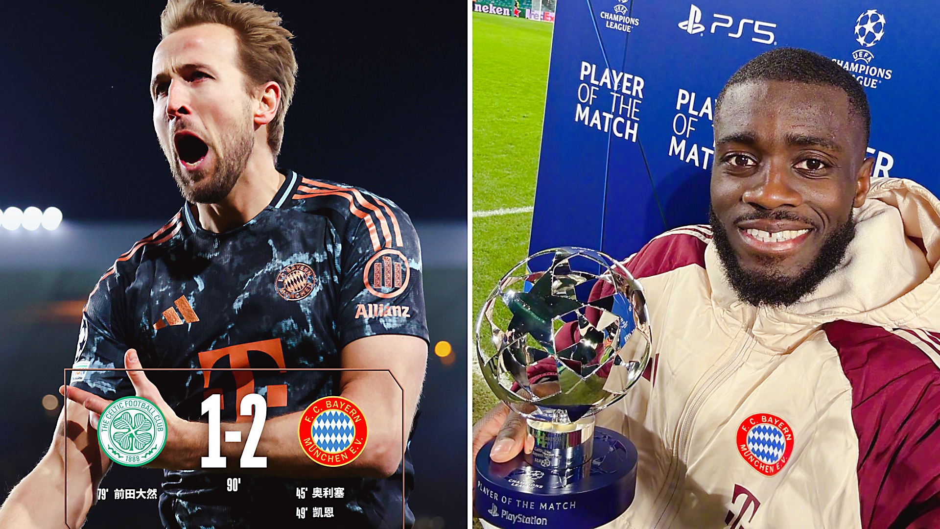 乐鱼登录入口 -拜仁慕尼黑发布备战花絮,集结日遗憾出局,意大利杯任务艰巨,资深球员宣示担当(拜仁慕尼黑对本菲卡前瞻)