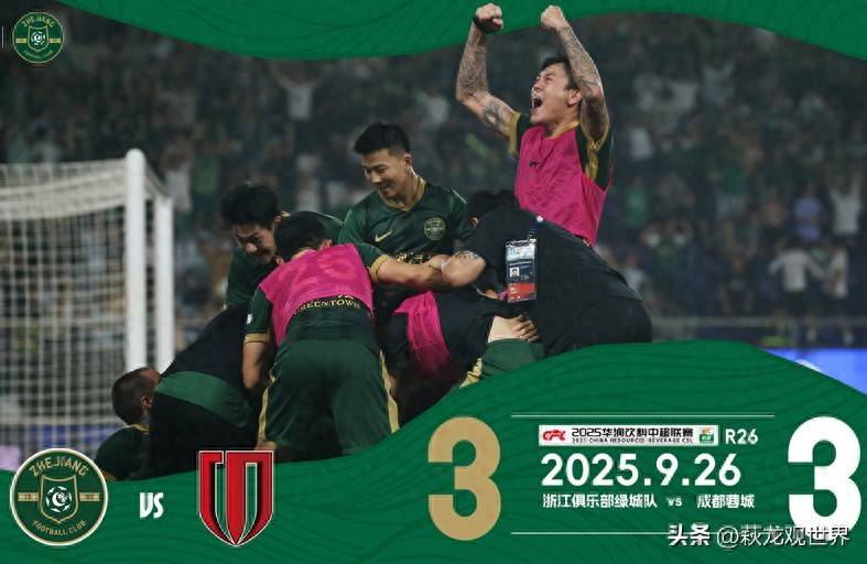 乐鱼登录入口 -关于风云突变成都蓉城国际比赛日外线爆发;法国杯版图或变;气氛紧张;年轻球员得到机会的信息