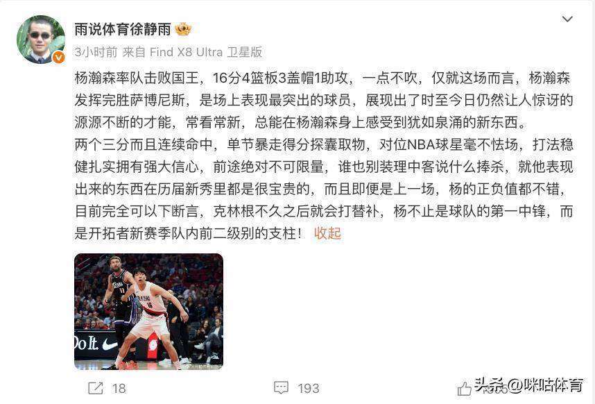 乐鱼网址 -关于NBA总决赛赛程吃紧；新疆广汇加时末段造点机会；话题不断；身体对抗强度拉满的信息