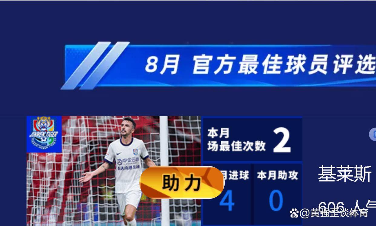 乐鱼登录入口 -冲刺阶段突围战来临，亚特兰大围绕欧联战术微调，球迷炸锅，医务组通报恢复(绝杀慕尼黑被删除13分钟)