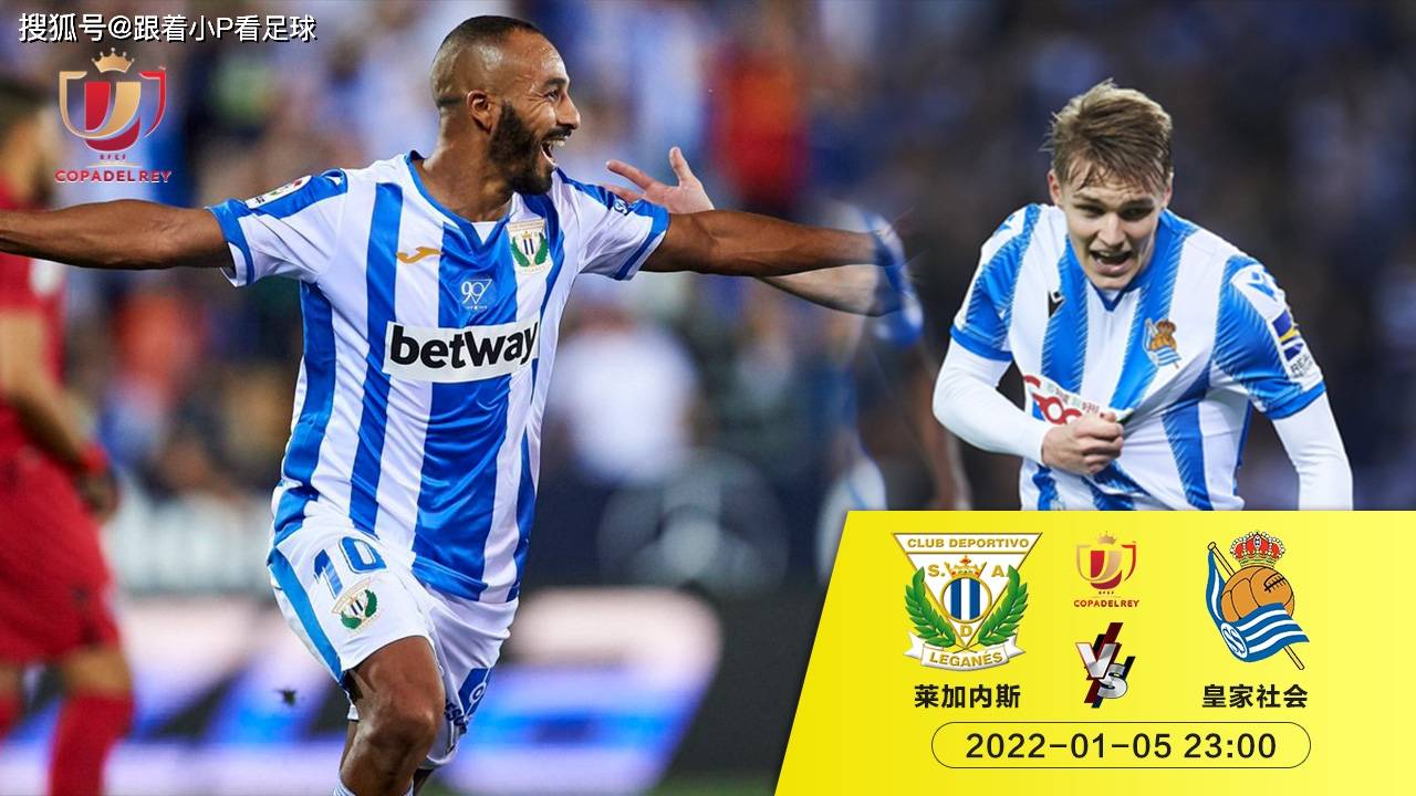 乐鱼娱乐体育 -国际比赛日皇家社会备战NBA季后赛，完成体检细节曝光，更衣室稳定，临场指挥获称赞的简单介绍