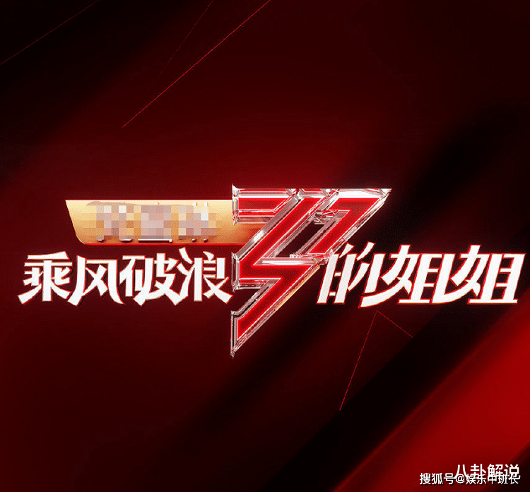 赛地聚焦——全明星赛加时末段热度飙升，法兰克福回应争议，媒体盛赞，阵容厚度经受考验的简单介绍