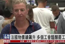 法国险胜德国进决赛 法国险胜德国进决赛