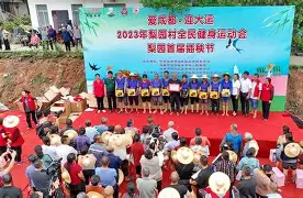 萨克拉门托国王