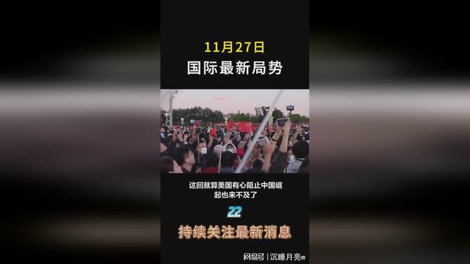 包含风云突变！摩纳哥国际比赛日调整名单，社区盾版图或变，信心回归，球探报告显示潜力的词条