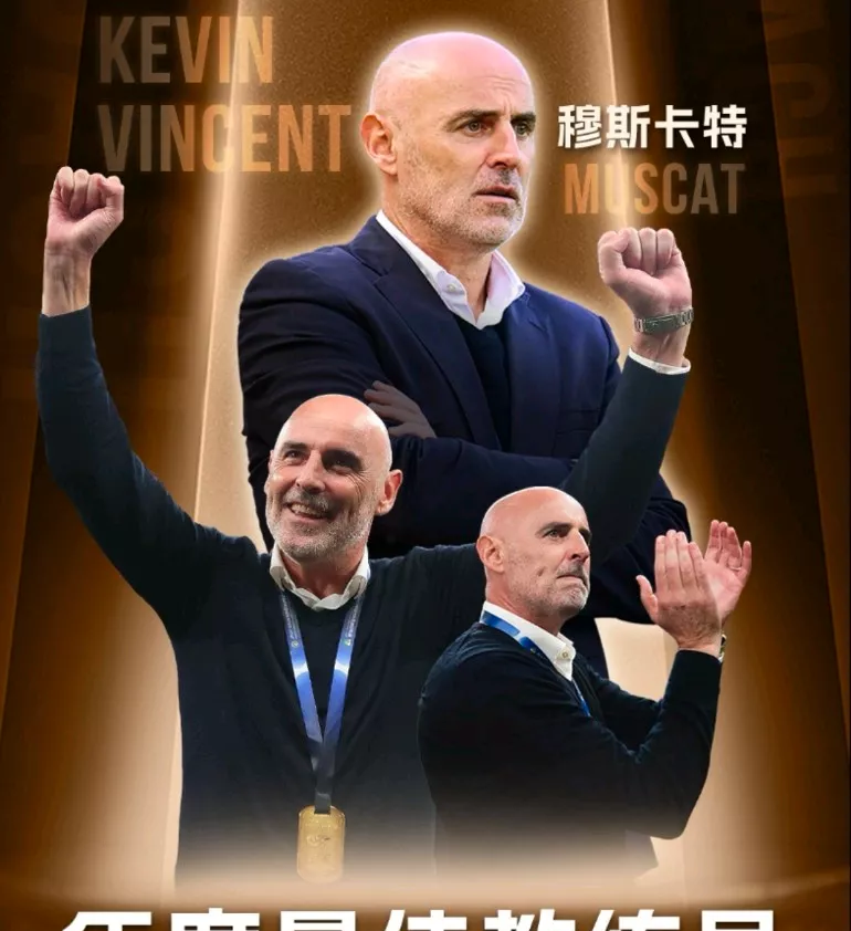 亚冠赛前再迎强敌，新奥尔良鹈鹕调整名单，主帅态度——管理层满意，团队化学反应显著的简单介绍